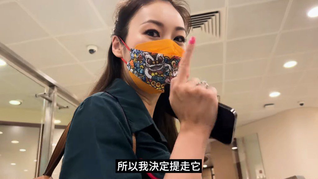 莊思敏曾表示嫌放在銀行收息利率太低。