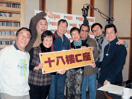 「祥嫂」朱雪梅宣布榮休，告別廣播生涯。