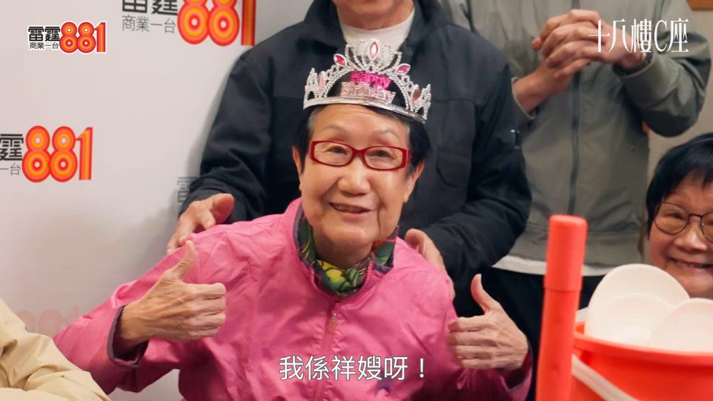 朱雪梅的精湛演出成為幾代人的集體回憶。