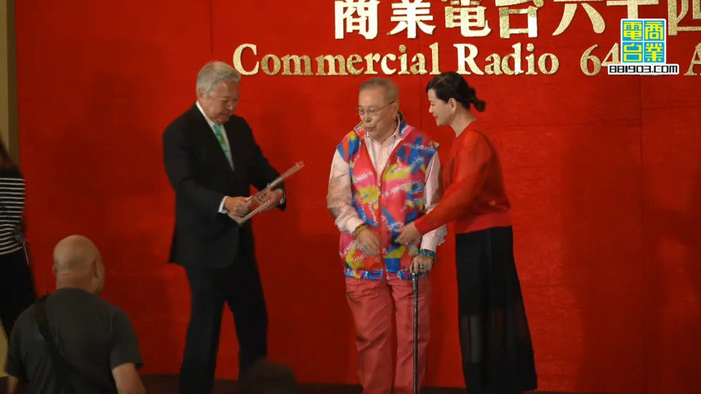 商台向「周老闆」金剛叔致送「廣播之金剛」金牌。