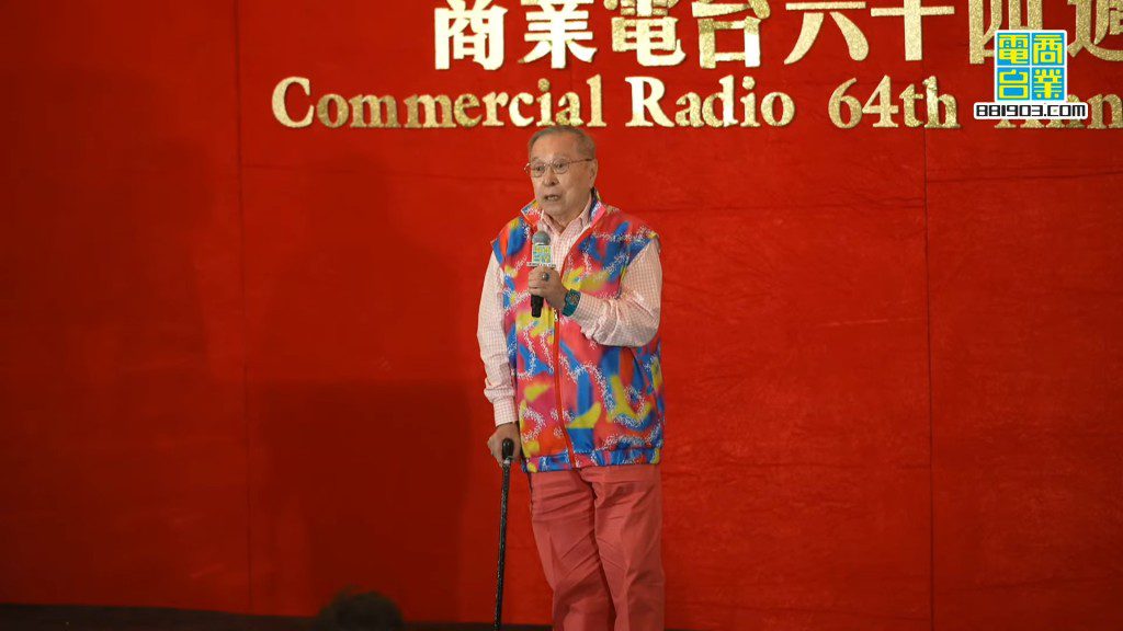 「周老闆」被邀請上台時，心情顯得十分緊張。
