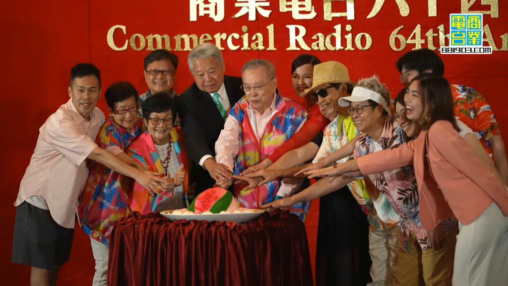 大家為「周老闆」送上生日祝福。