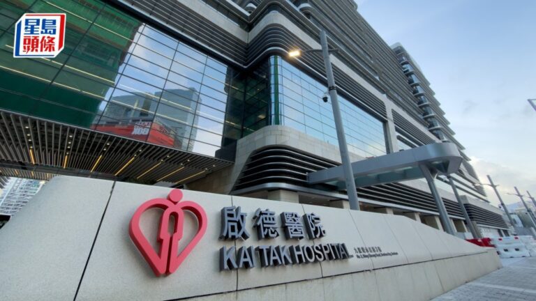 啟德醫院2028年全面接收伊院服務 政府探討智慧綠色運輸延伸可行性