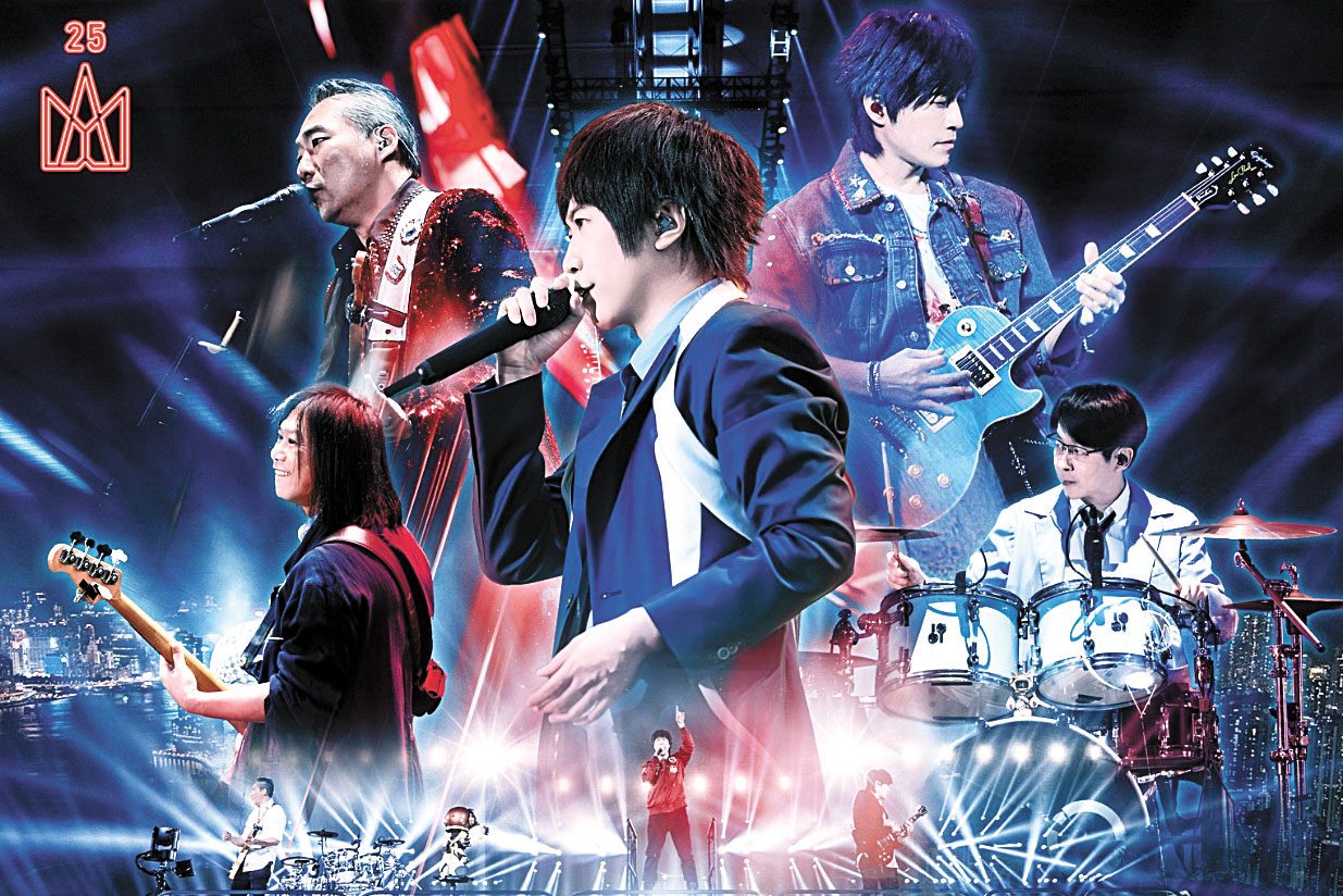五月天7月舉辦了25周年演唱會。網上圖片