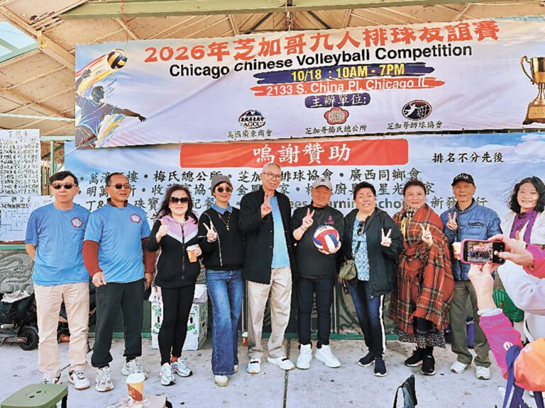 18日早上，芝市唐人街舉辦首屆男子排球賽，主辦方與贊助單位一同啟動開球儀式。 梁敏育攝