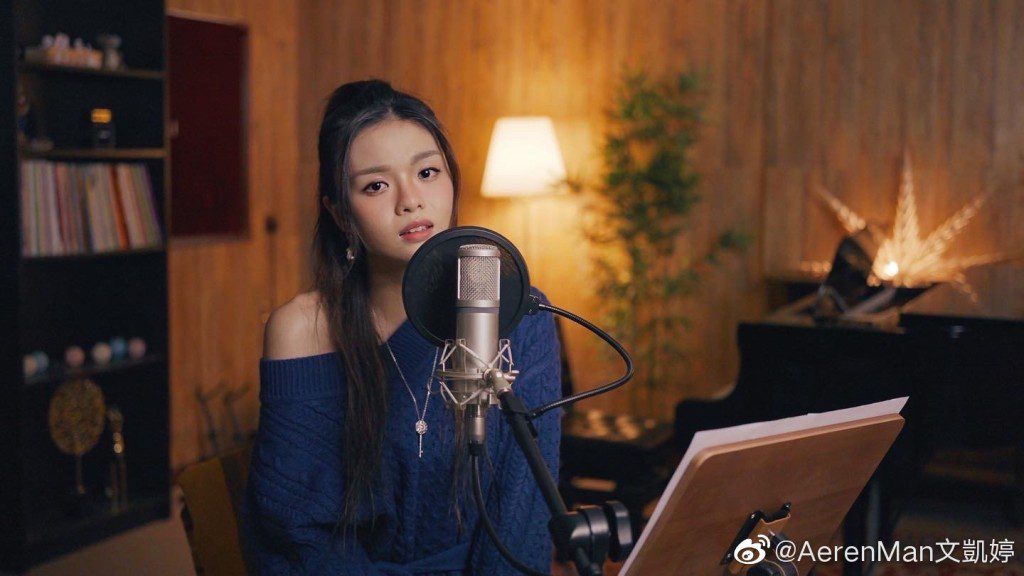 文凱婷擁有好歌喉,近日與人合夥開辦音樂學校。