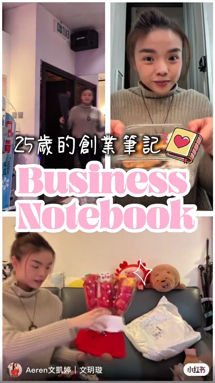 文凱婷開設音樂學校,晉身老闆行列。