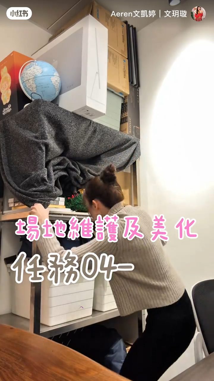 文凱婷努力為音樂學校進行美化工作。