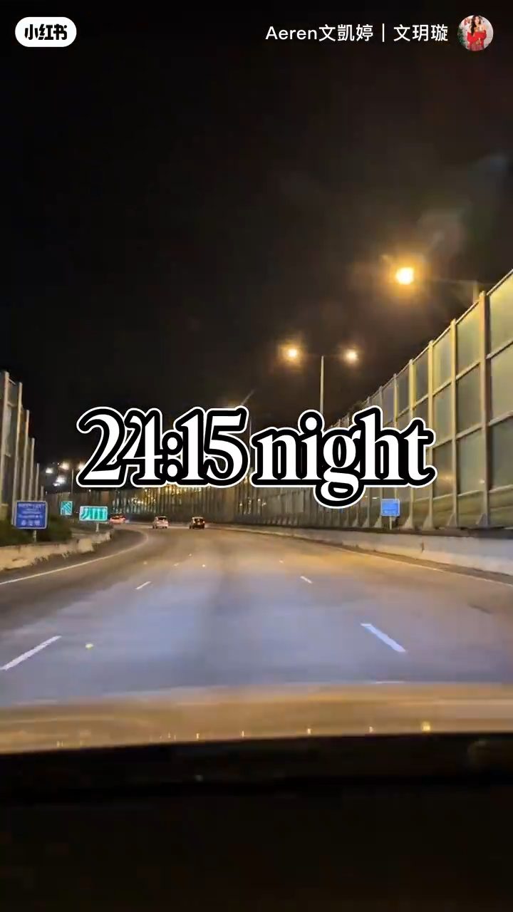 文凱婷工作至半夜才能回家休息。