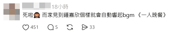 有網民留言表示終於等到她的演唱會。