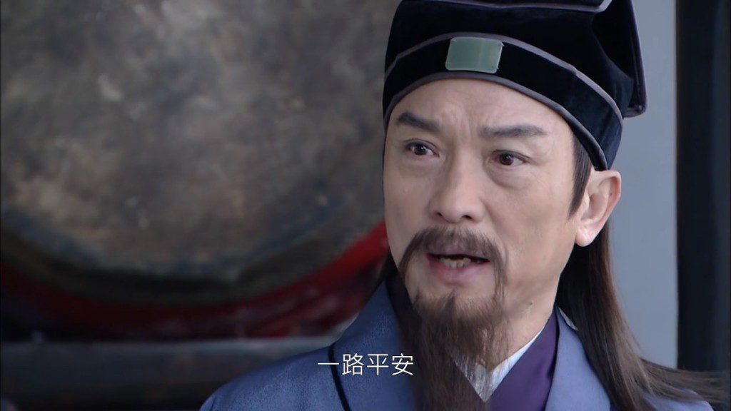 台灣演員范鴻軒在《包青天》中飾演「公孫先生」一角。