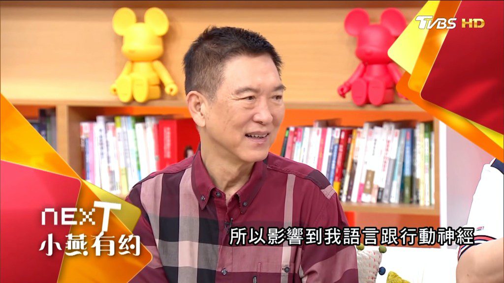 范鴻軒數年前曾參與節目錄影。