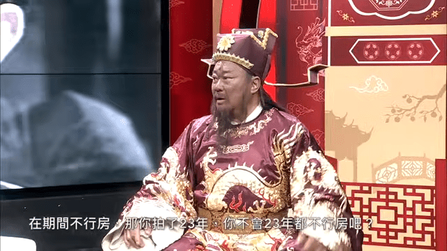 金超群被指拍攝《包青天》廿年來堅持「不行房」原則，他幽默回應：「（我）本來還不太能行房，哈哈。」