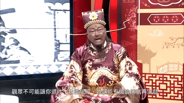 金超群身形看來依舊圓潤，精神不錯。