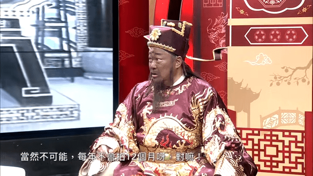 金超群解釋：「扮演一個比較尊重的角色前，會給自己許下承諾，我說扮演包公期間不行房。」