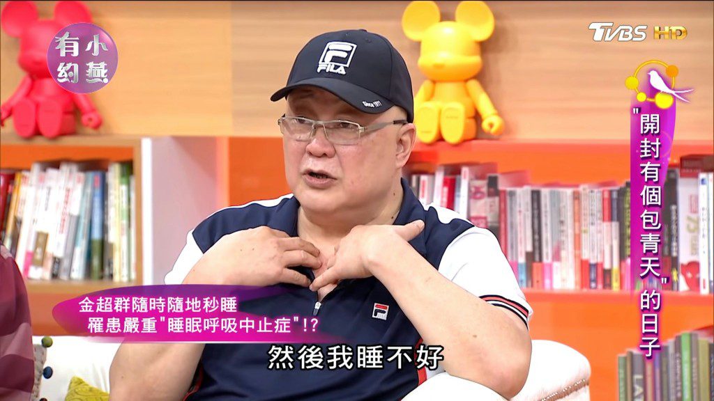 金超群在2018年於台灣接受訪問。