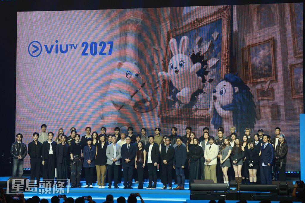 「ViuTV 2027節目巡禮」於今日（21日）正式舉行。
