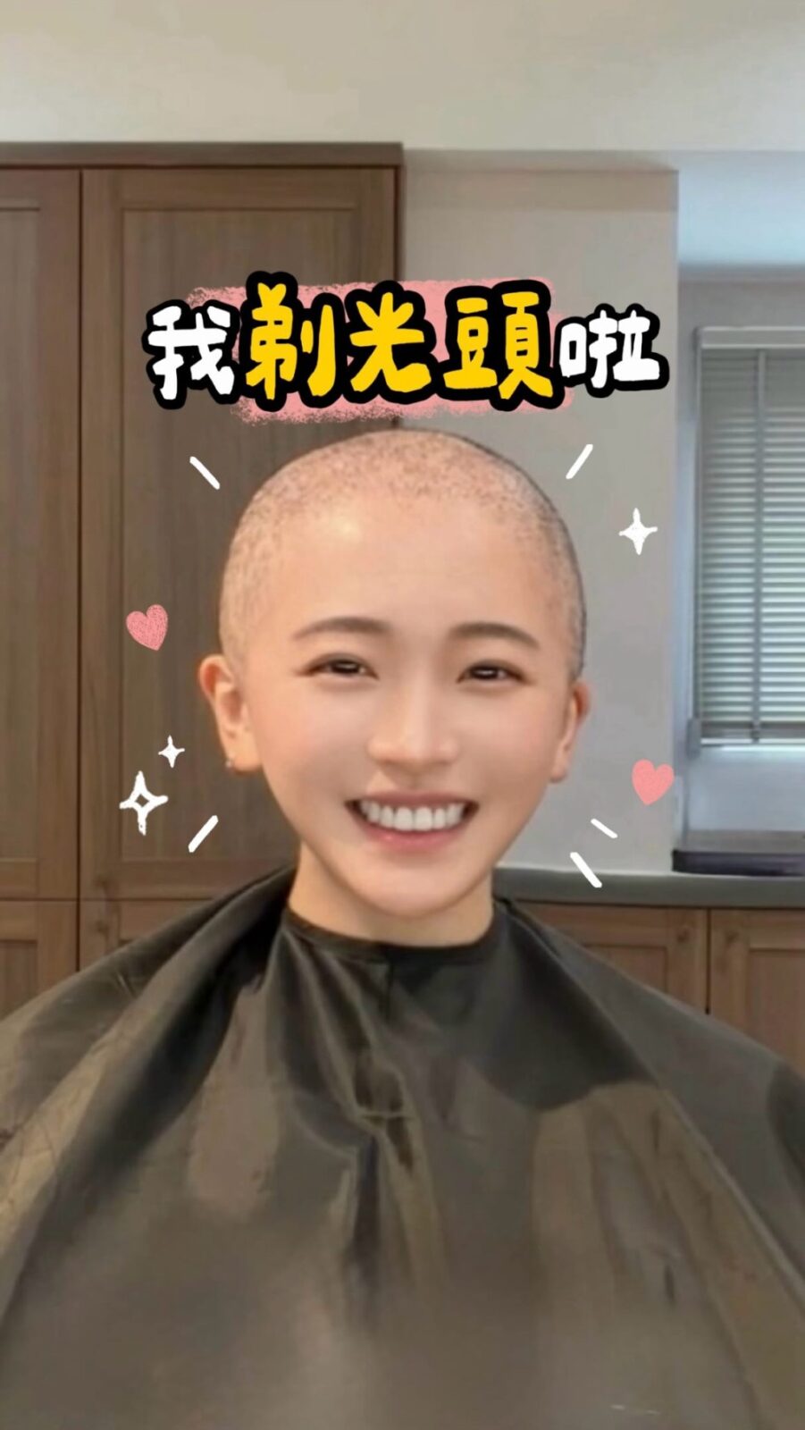 為接受癌症治療,陳語謙已剃去頭髮。