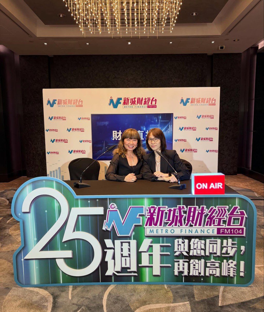 陳心怡是新城的知名DJ。