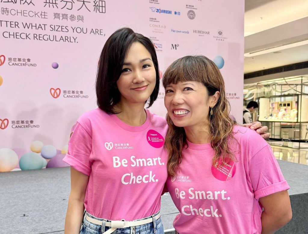 陳心怡(右)曾在香港癌症基金會活動上訪問謝安琪(左),推廣關注乳房健康的訊息。