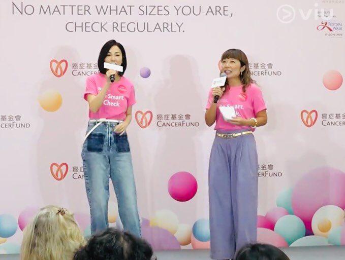 陳心怡曾多次為香港癌症基金會的「粉紅革命」啟動禮擔任司儀。