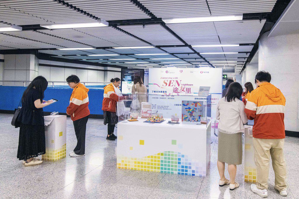 港鐵聯手明愛推廣SEN共融 巡迴展覽助公眾了解特殊需要乘客
