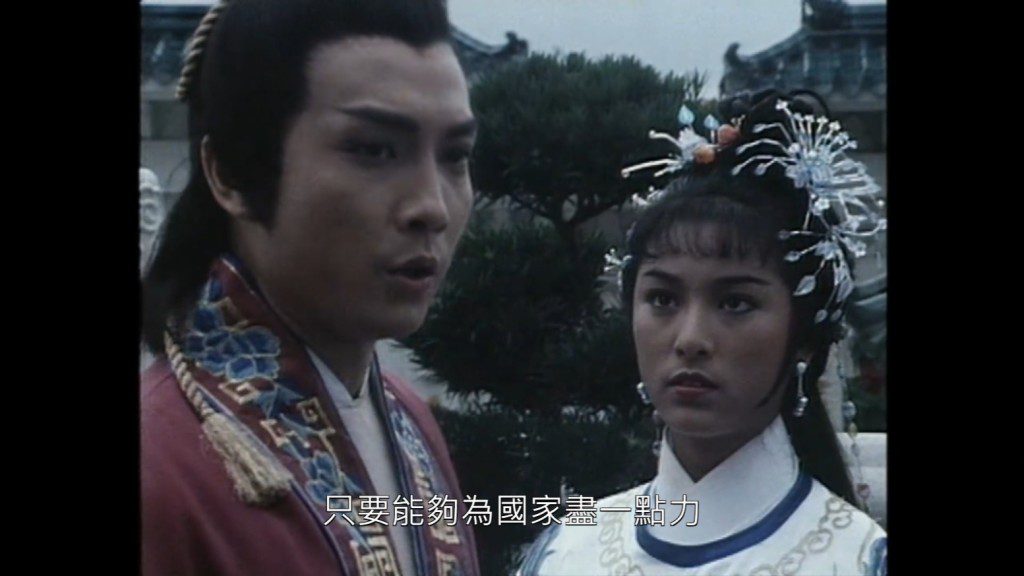 劉松仁與米雪合演《武俠帝女花》。