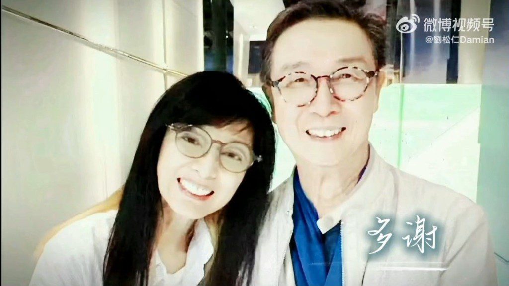 劉松仁公開向米雪道謝。