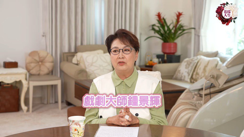 鍾慧冰分享:「原來曬太陽可以令我的情緒更快樂、更開心、更平穩。」