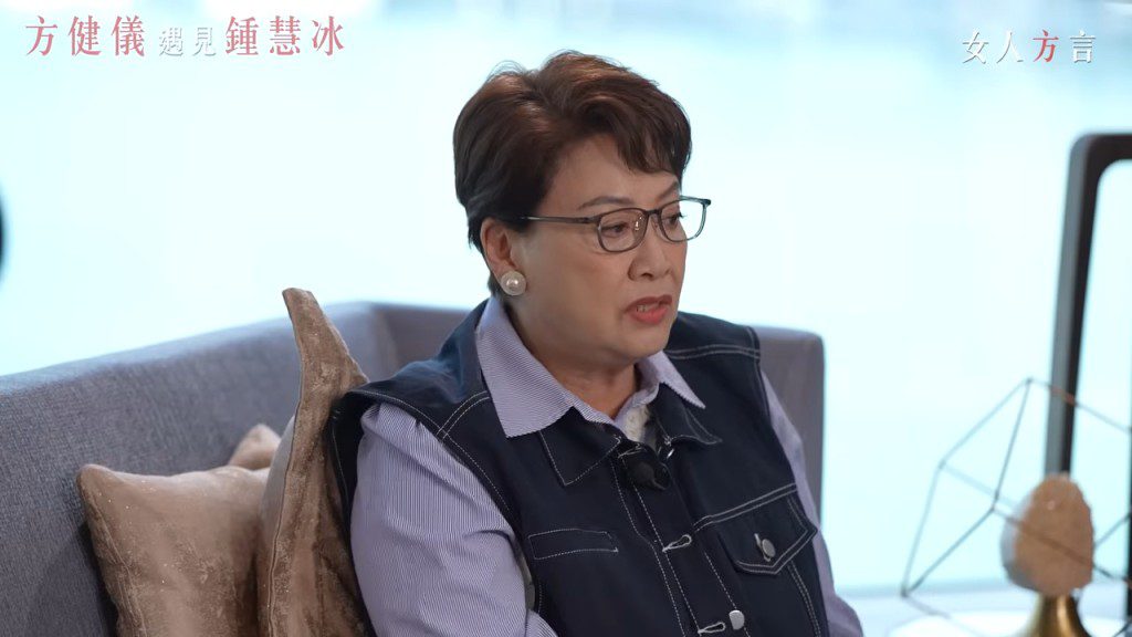 鍾慧冰透露曾啞忍丈夫出軌,直至2008年雷曼事件令她損失千萬,才下定決心離婚。