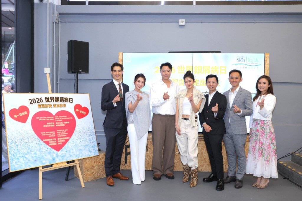 由香港皮膚健康基金主辦的Fashion Walk活動日前在中環街市舉行,岑麗香與張達倫獲邀擔任星級嘉賓。