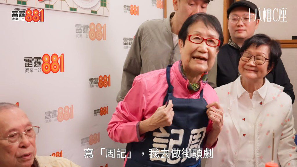 這段圍裙原來已經有逾20年歷史。