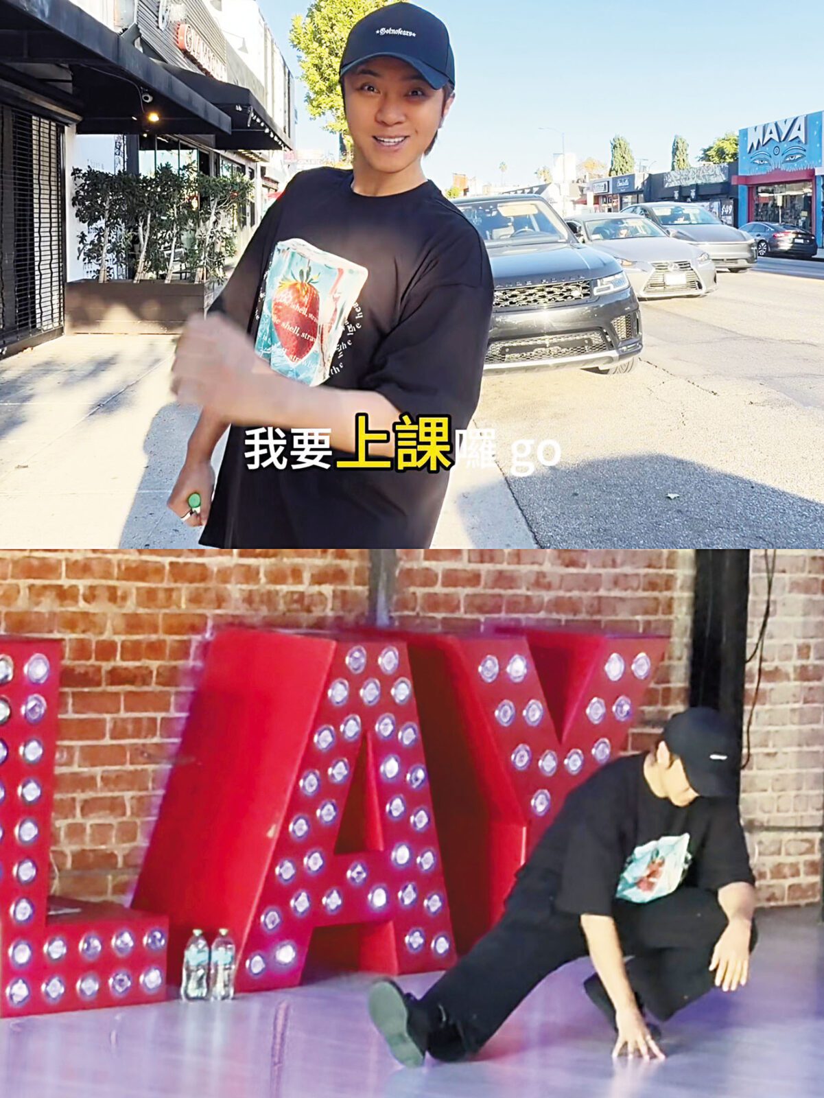 羅志祥前往美國上舞蹈課。網上圖片