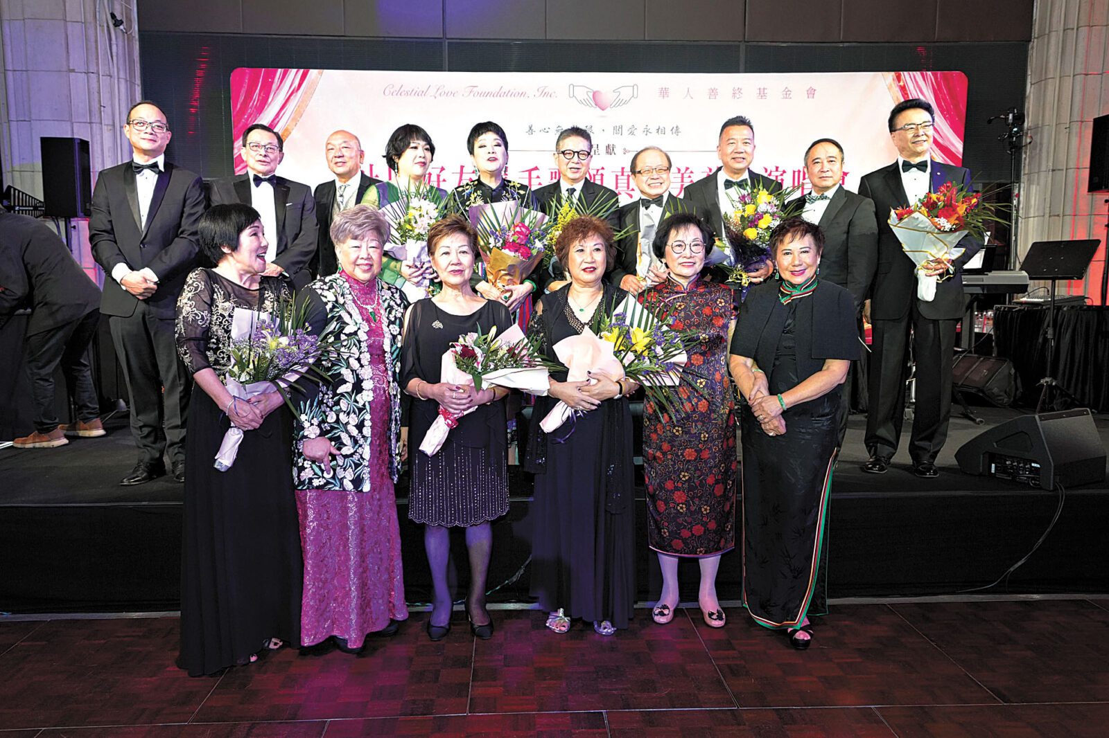 紐約華人善終基金會歡慶29周年舉行的「社區好友携手歌頌真善美慈善籌款演唱會晚宴」圓滿成功,各董事多謝社區支持。