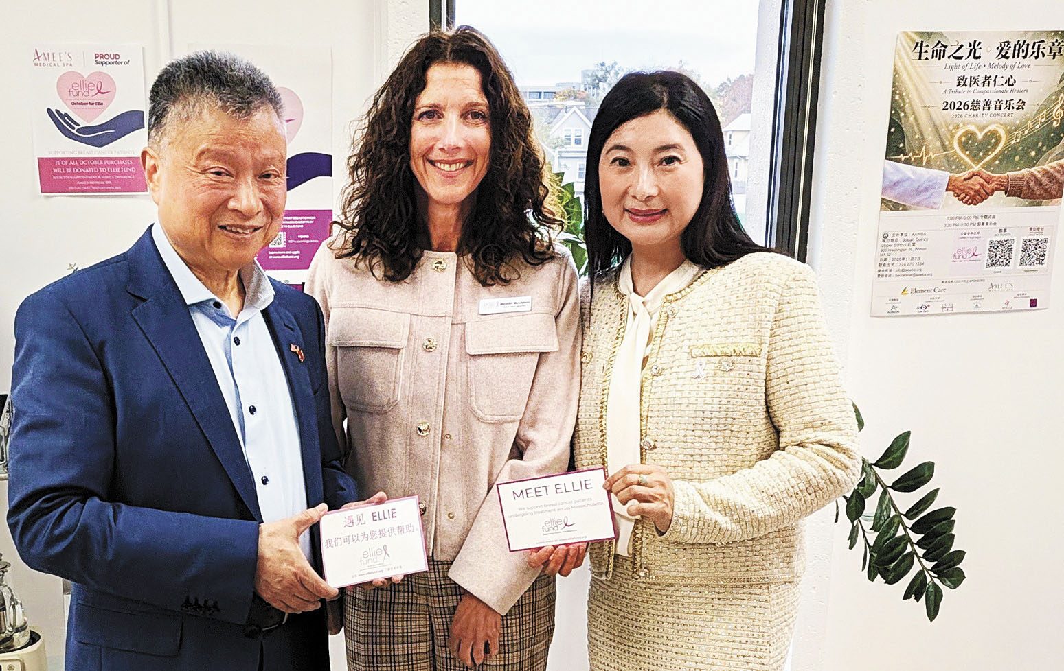 吳皓方柳君夫婦同愛麗基金會代表（中）合影。 李強攝