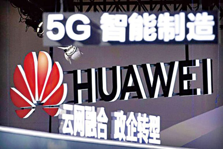中國科技公司華為在北京的5G無線技術宣傳標語牌。美聯社