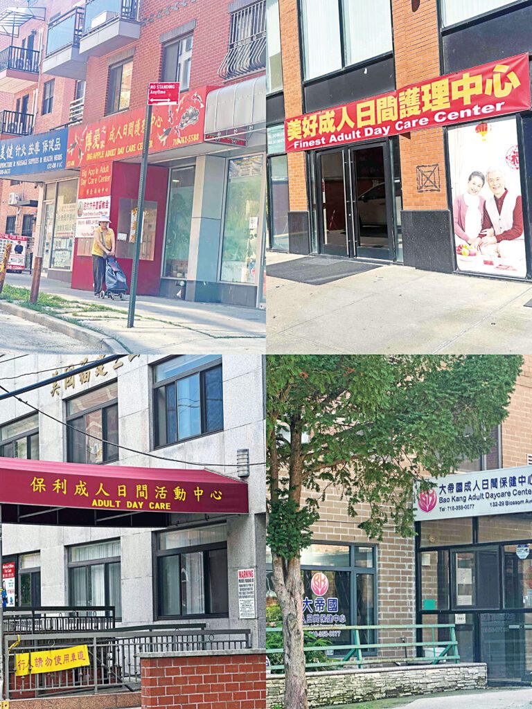 法拉盛多家成人日間護理中心外觀（組圖），僅為展示法拉盛日托中心行業之用，不代表圖中機構涉及本文所述違規行為。