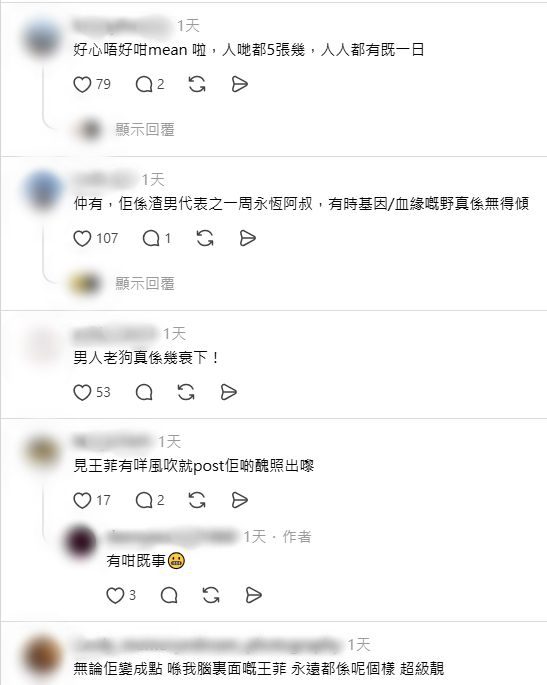 不少網友對周啟生的說法感到不滿。