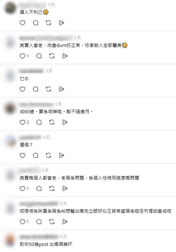 網友批評周啟生此言「損人不利己」。