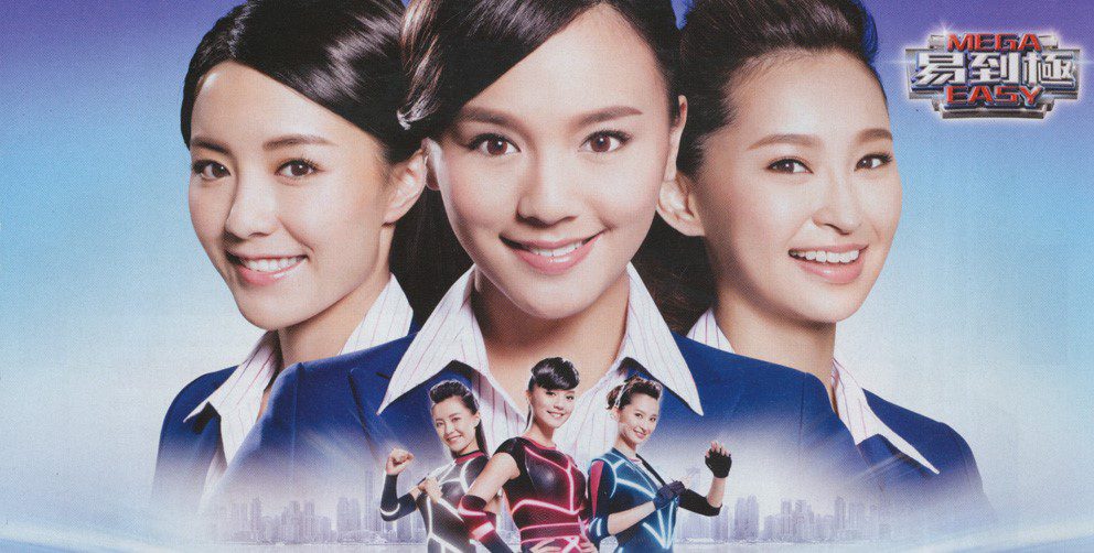 現年32歲的黎紀君（中）為「第四代邦民女」之一。