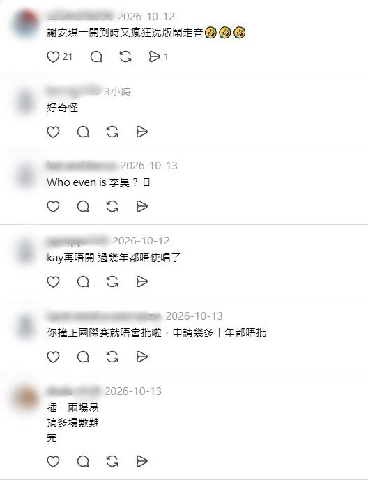 事件引發網民熱議。