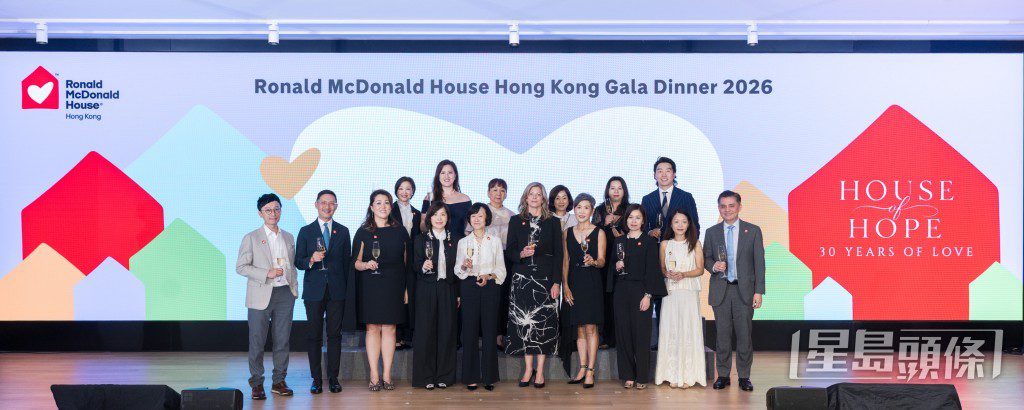香港麥當勞叔叔之家董事會及籌委會成員一同舉杯,感謝各界嘉賓支持。