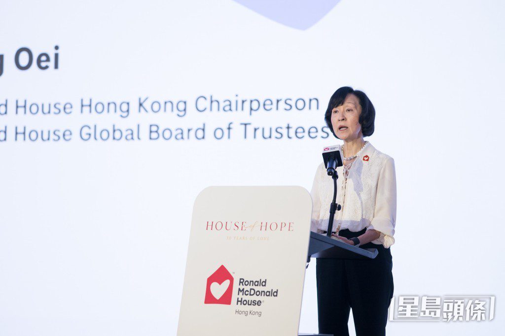 香港麥當勞叔叔之家董事會主席黃馮慧芷女士致辭,感謝各界持續捐助。