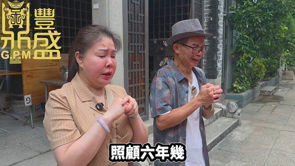 未婚妻May May表示,自己已經照顧梅啟明超過六年。
