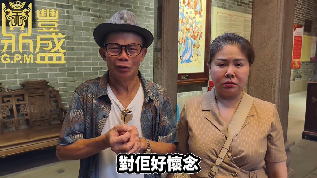 在受訪過程中,梅啟明全程情緒激動。