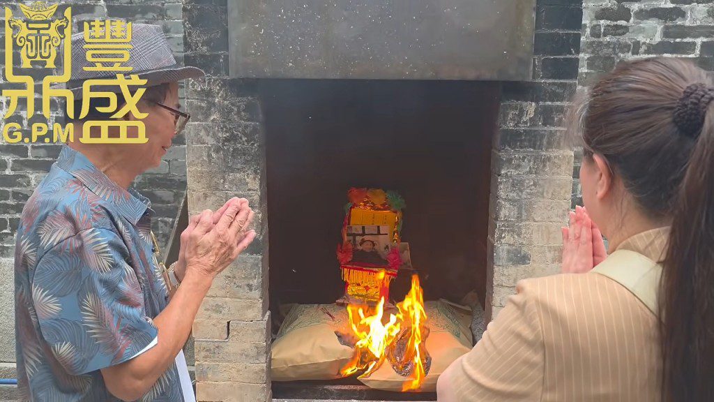 梅啟明與May May進行化寶儀式,將祭品給予梅媽。
