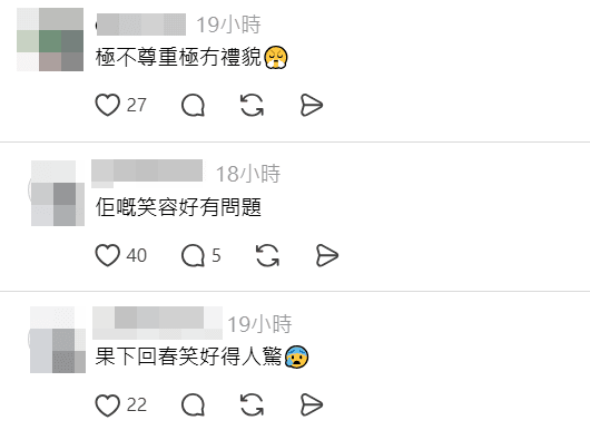 姜濤被觸摸騷擾,粉絲批評該女子行為失當。