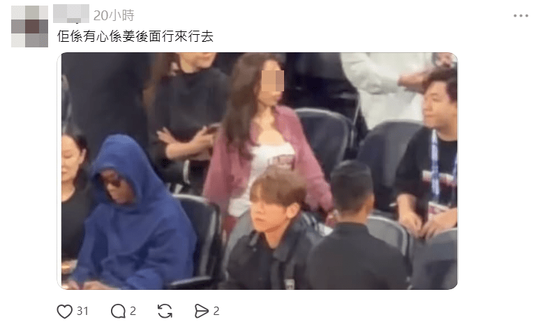 有粉絲指出該女子刻意走到姜濤身後。