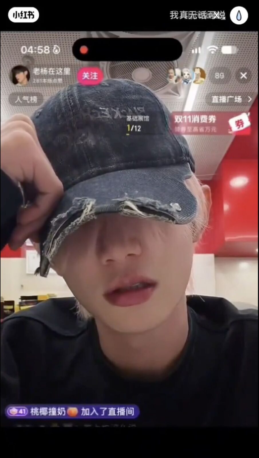 一名內地網民自稱是偷拍秀彬影片的當事人。