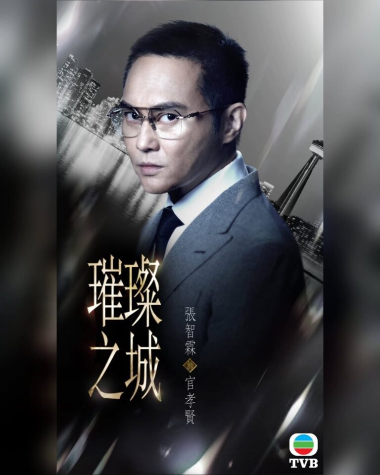 張智霖吳卓羲相隔13年再合作 《璀璨之城》上演豪門兄弟權鬥